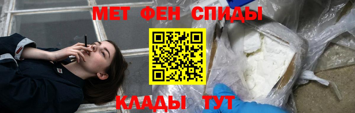 Амфетамин  Вход с VPN  Дербент  АМФ  Amphetamine Розовый 