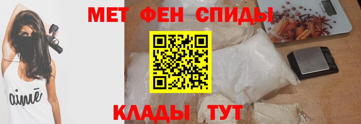 Amphetamine Premium Дербент