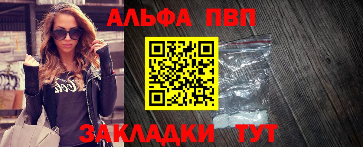 А ПВП крисы CK Дербент