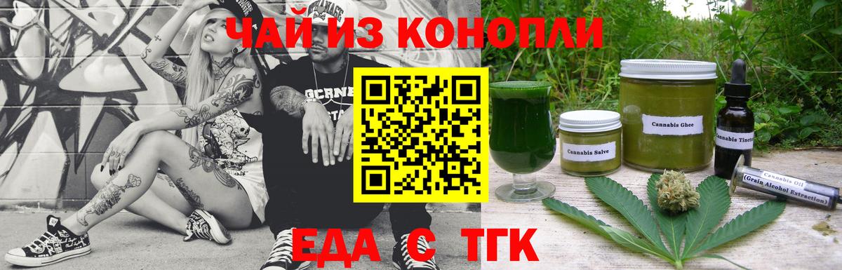 Дербент  Canna-Cookies конопля  Вход с VPN 