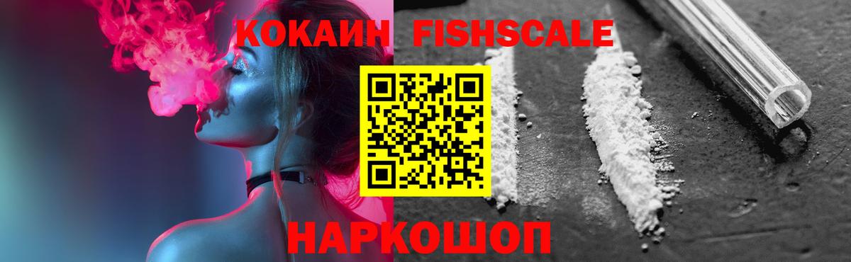 COCAIN 98% Дербент