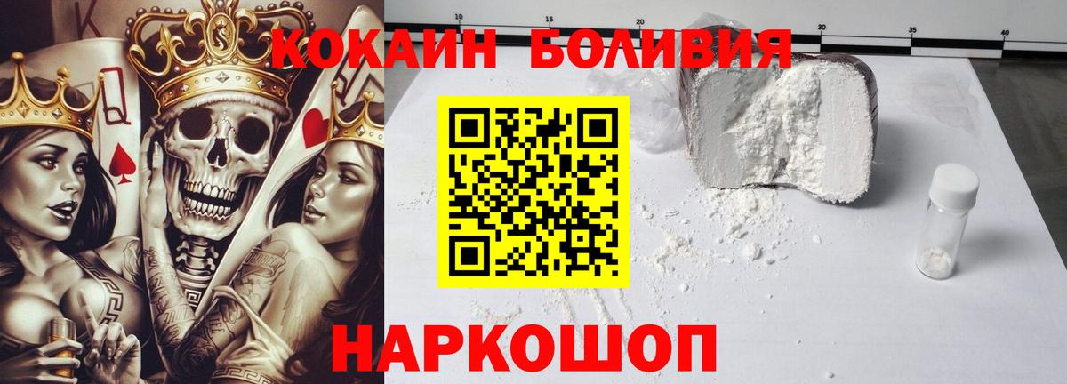 КОКАИН Перу  COCAIN  Дербент  Cocaine 97%  Вход с VPN 