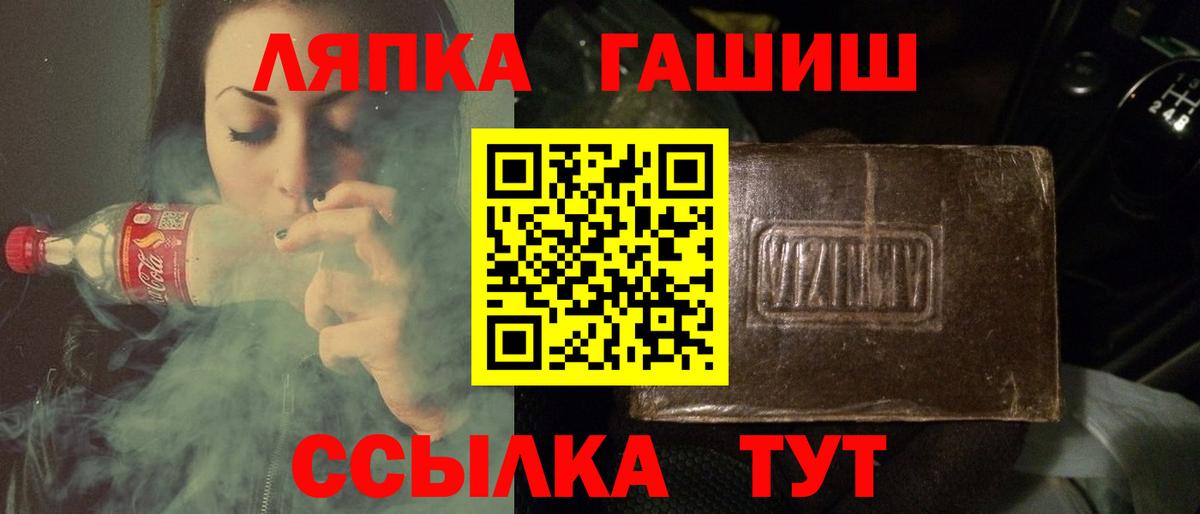 Дербент  ГАШ  ГАШ Cannabis  Вход с VPN  ГАШИШ хэш 