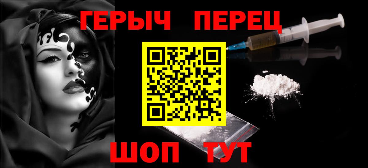 Героин белый Дербент