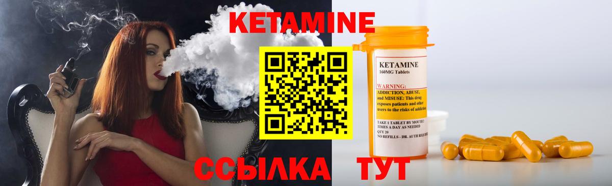 Дербент  Кетамин ketamine  даркнет клад  Вход с VPN 