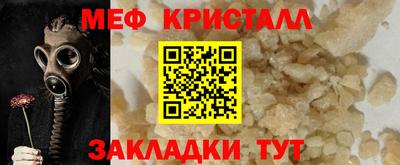мет Лесосибирск