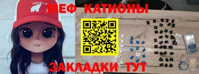 бутират Кумертау