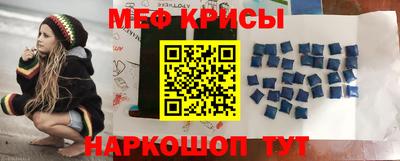 мет Лесосибирск