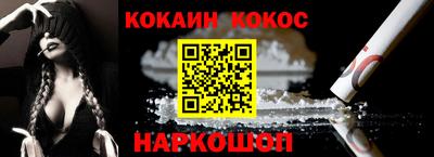 наркотики Ликино-Дулёво