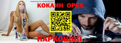 бутират Кумертау