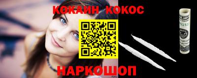 кокс Ливны