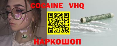 ALPHA PVP Кунгур