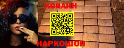 бутират Кумертау