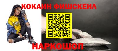 наркотики Ликино-Дулёво