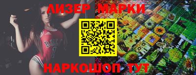 кокс Ливны
