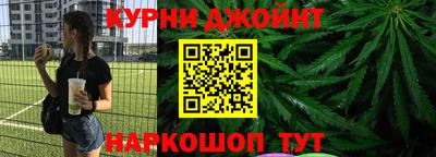 наркотики Ликино-Дулёво