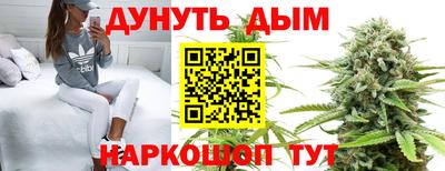 бутират Кумертау
