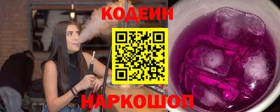бутират Кумертау