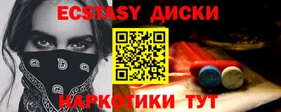 бутират Кумертау