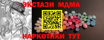 MESCALINE Кулебаки