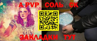 бутират Кумертау