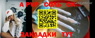 ALPHA PVP Кунгур