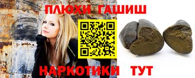 бутират Кумертау