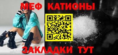 MESCALINE Кулебаки
