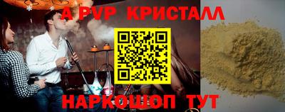 бутират Кумертау