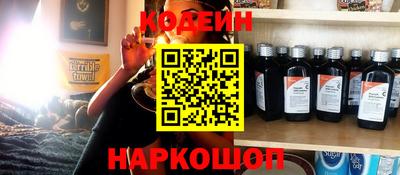 бутират Кумертау