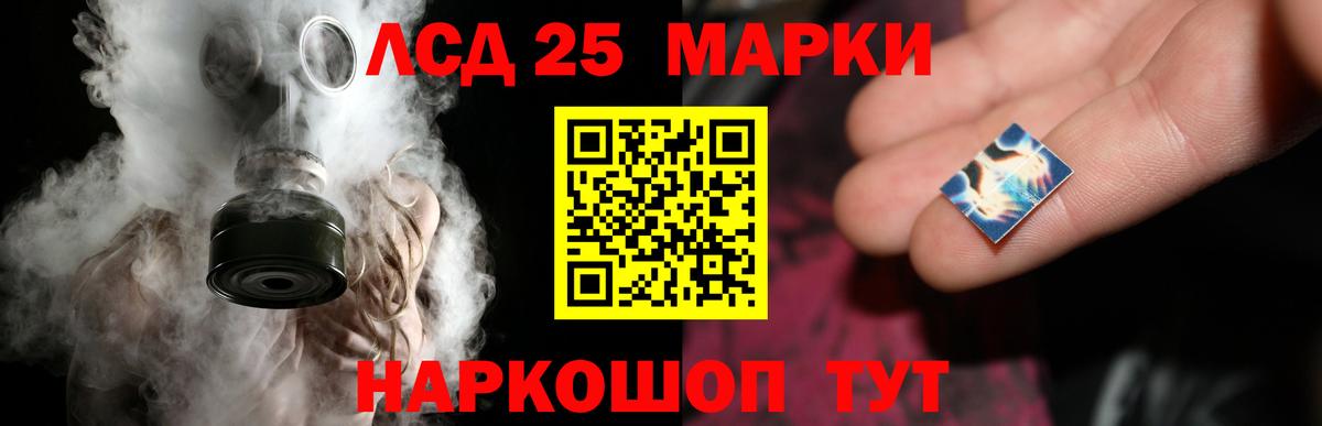 ЛСД экстази кислота Дербент