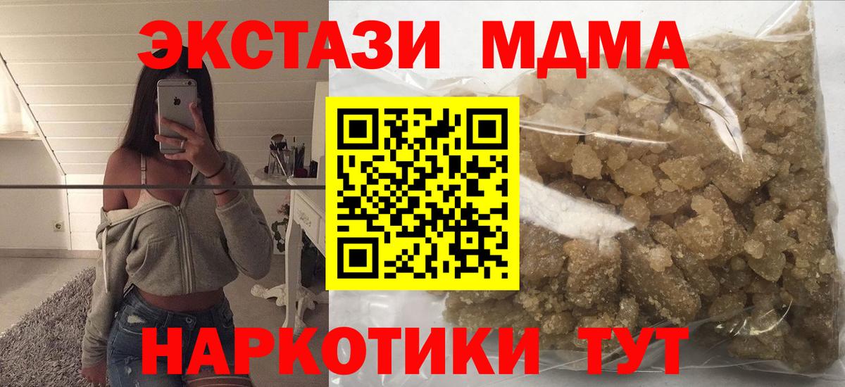 MDMA VHQ Дербент