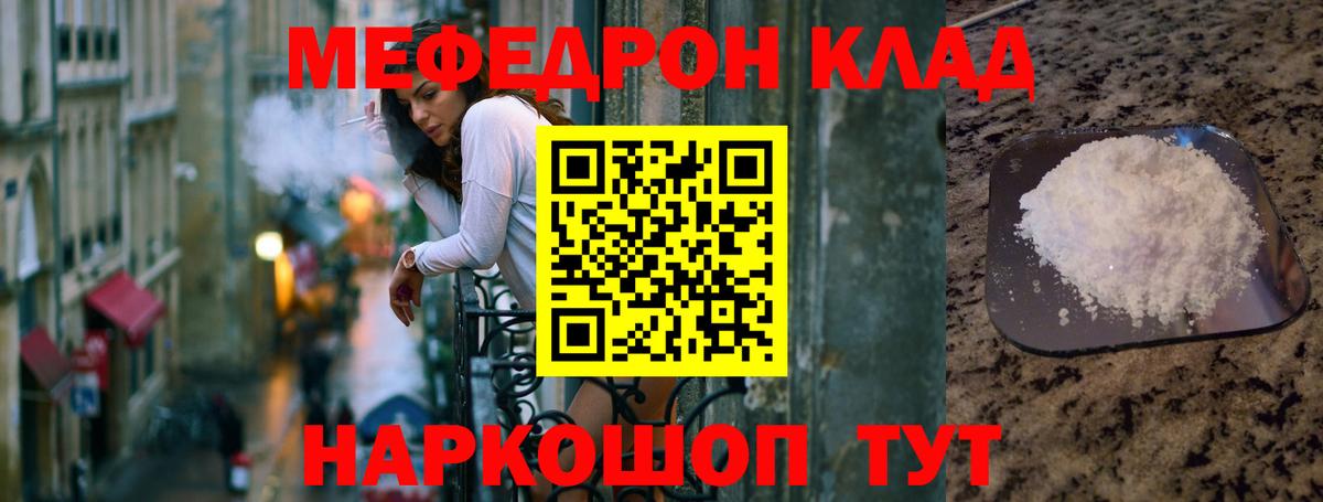 Дербент  Меф  Вход с VPN  цена   МЕФ мяу мяу  МЕФ  МЕФ кристаллы 