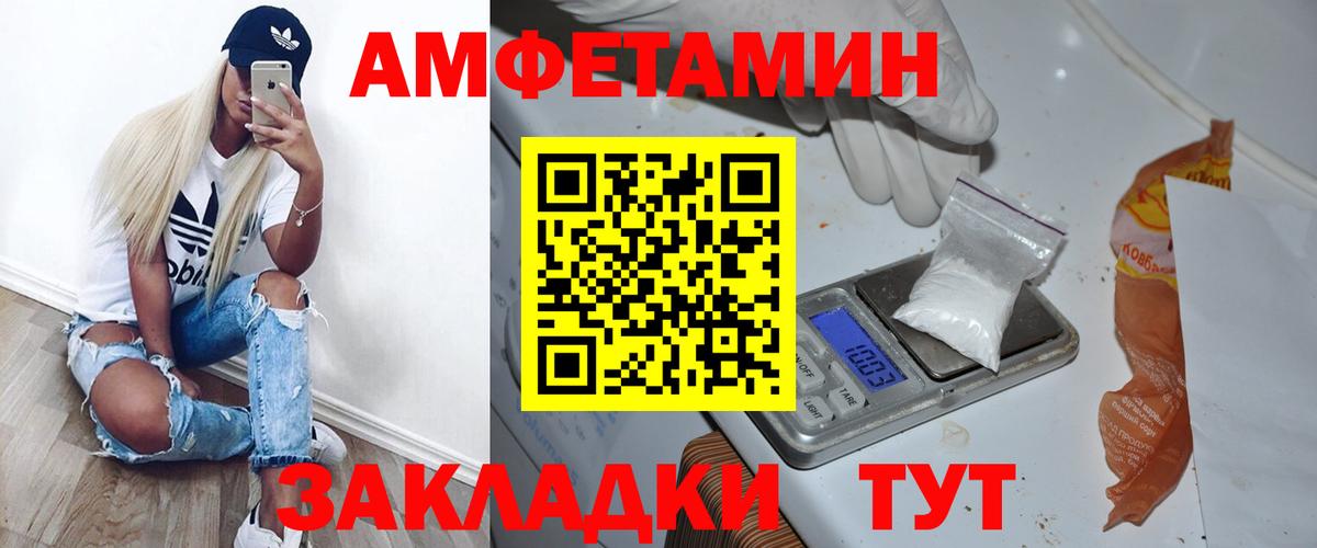 Первитин кристалл  Вход с VPN  Первитин кристалл  Дербент 
