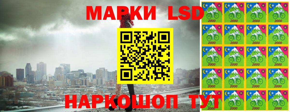Марки N-bome 1500мкг Дербент
