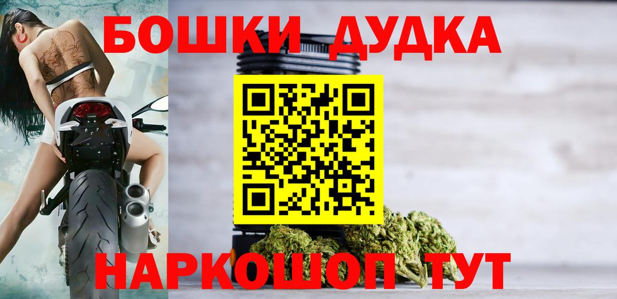 Бошки Шишки THC 21%  Бошки Шишки LSD WEED  Дербент  Вход с VPN  Марихуана марихуана  МАРИХУАНА план 